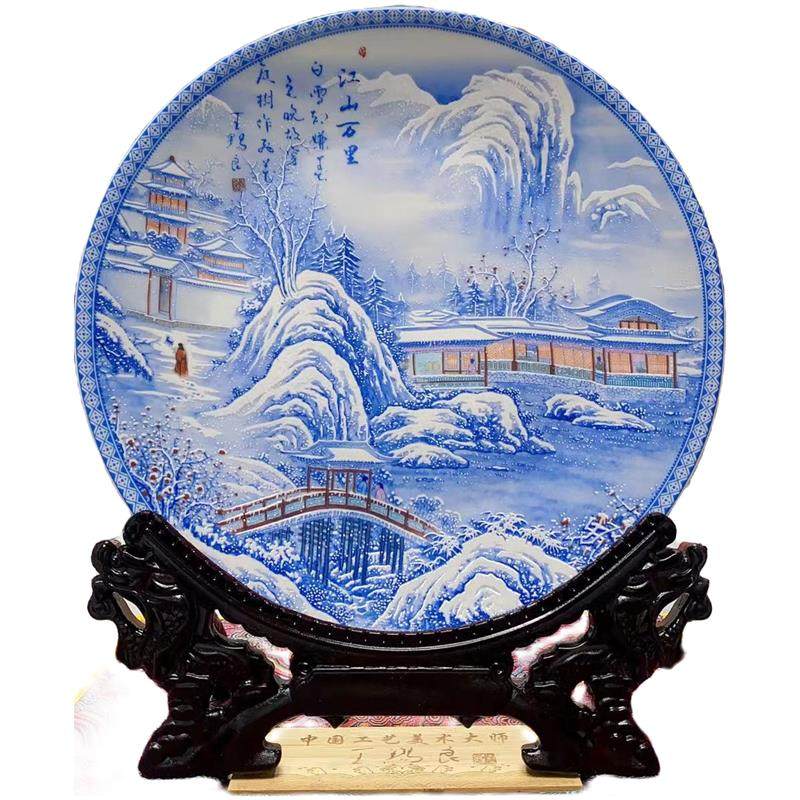江山万里蓝赏盘瓷器摆件