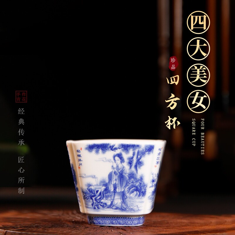景德镇手工制青花四大美女四方
