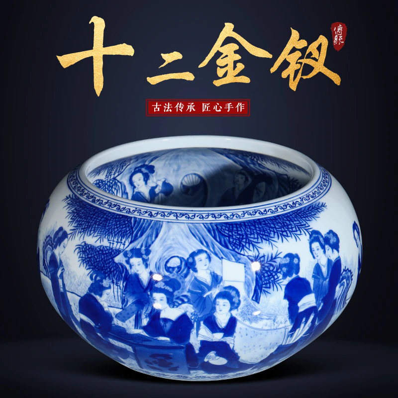 青花十二金钗瓷聚宝盆摆件
