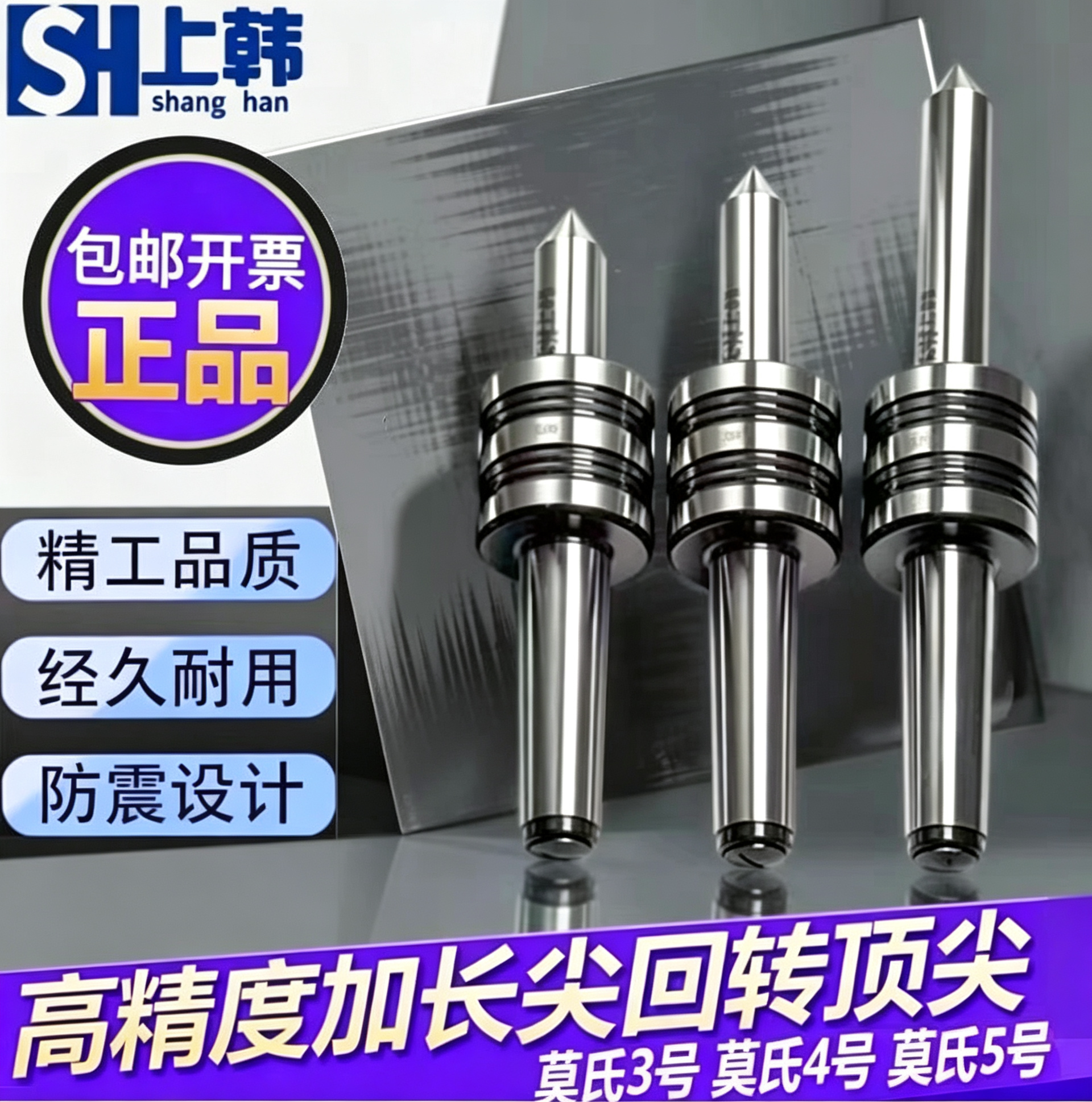 高精度加长回转顶尖数控车床图片