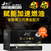 景兰蓝山黑咖啡无糖精正品 速溶咖啡冲泡即溶 官方旗舰店纯健身美式