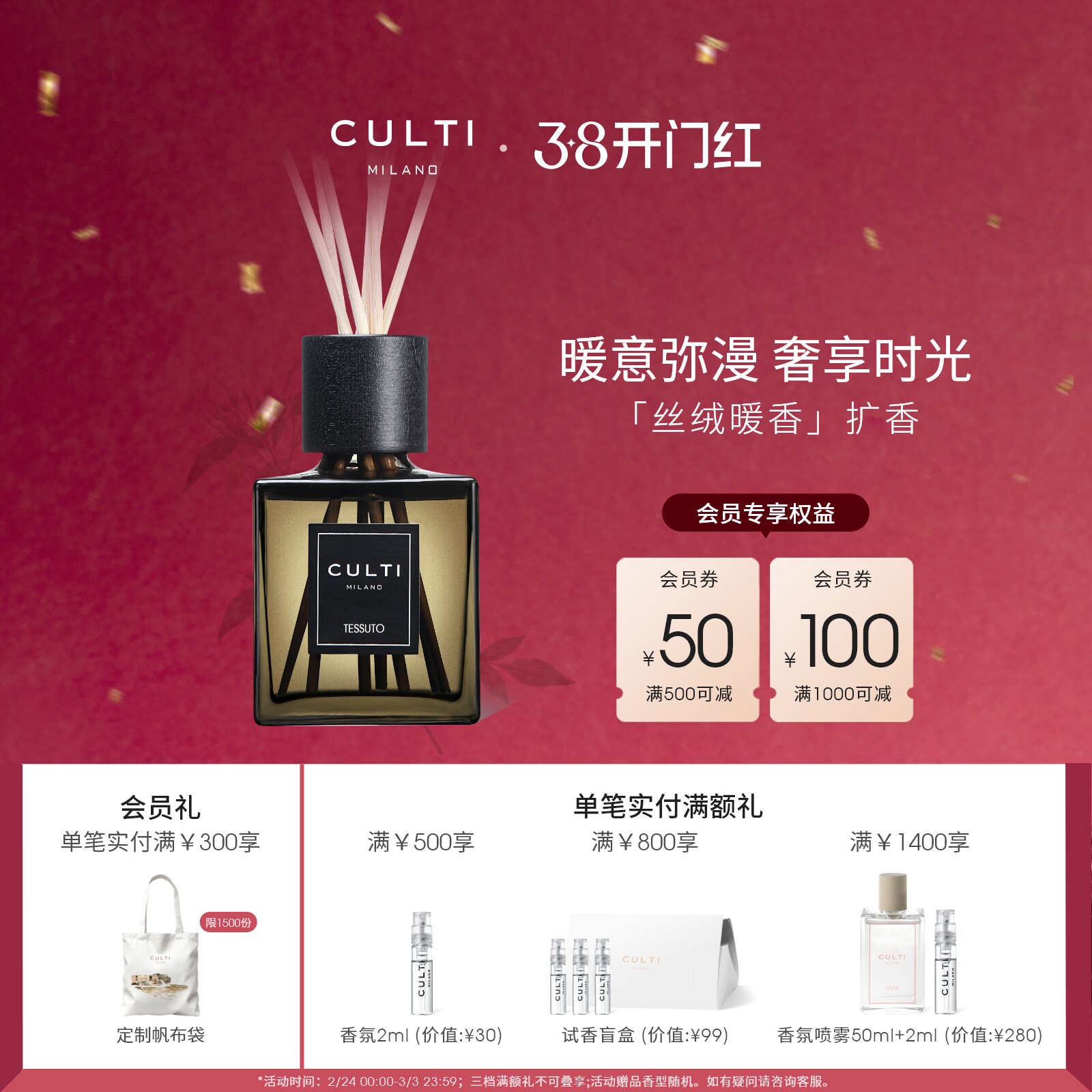 【新年礼物】CULTI库俐缇扩香无火藤条香薰摆件哲学家送礼卧室