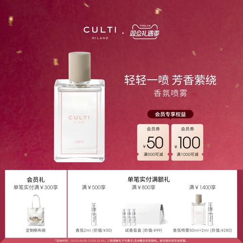 意大利进口礼物香薰喷雾哲学家