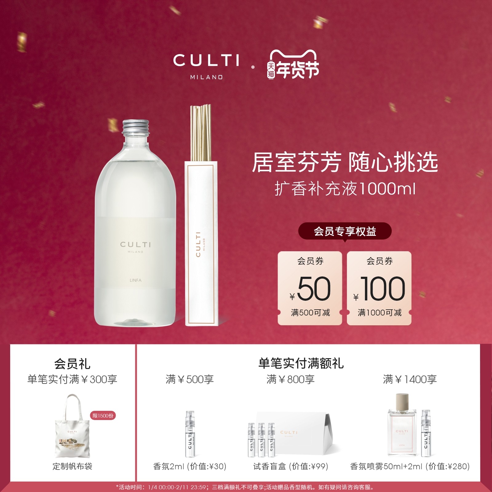 【新年礼物】CULTI库俐缇香薰补充液室内补充瓶扩香替换香氛液,洗护清洁剂/卫生巾/纸/香薰,香薰挥发液,淘宝优惠券,粉丝福利购,淘宝优惠卷