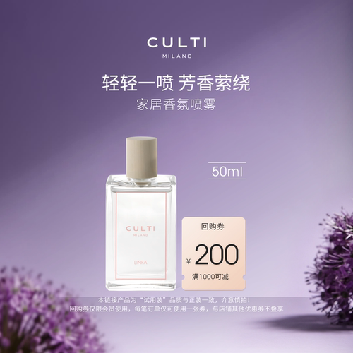 意大利进口礼物香薰喷雾哲学家