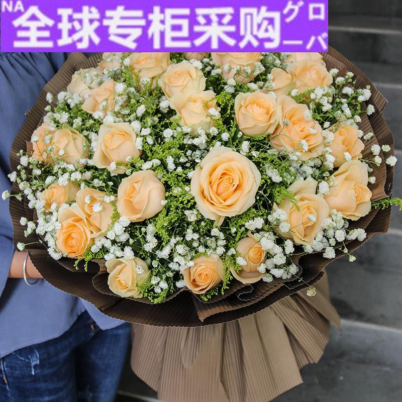 日本新款泉州鲜花速递同城红香槟玫瑰花束礼盒丰泽石狮南安生日表
