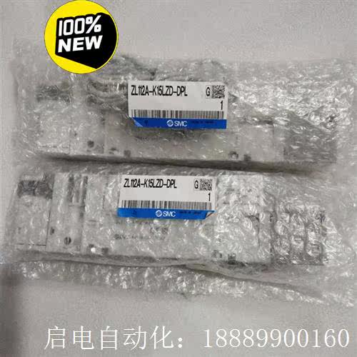 SMC进s口多级真空发生器带阀,ZL112A-K15L