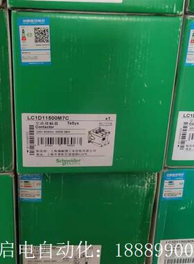 LA5FG431动静触头,配套LC1D24接触e器LC1D2