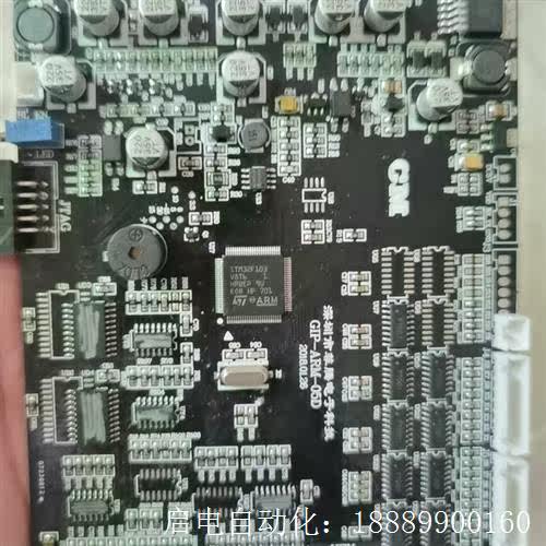 gip-arm-05d