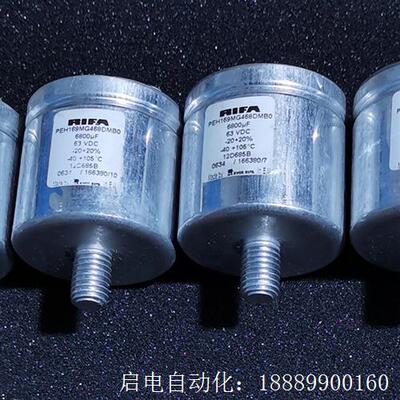 RIFA力发PEH169系列63V6800uf滤波