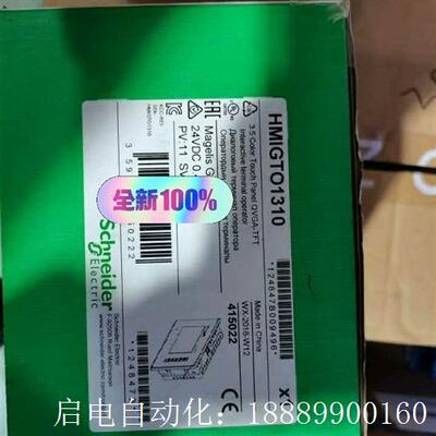 施耐德触摸屏HMIGTO1310现货,E工程余下5
