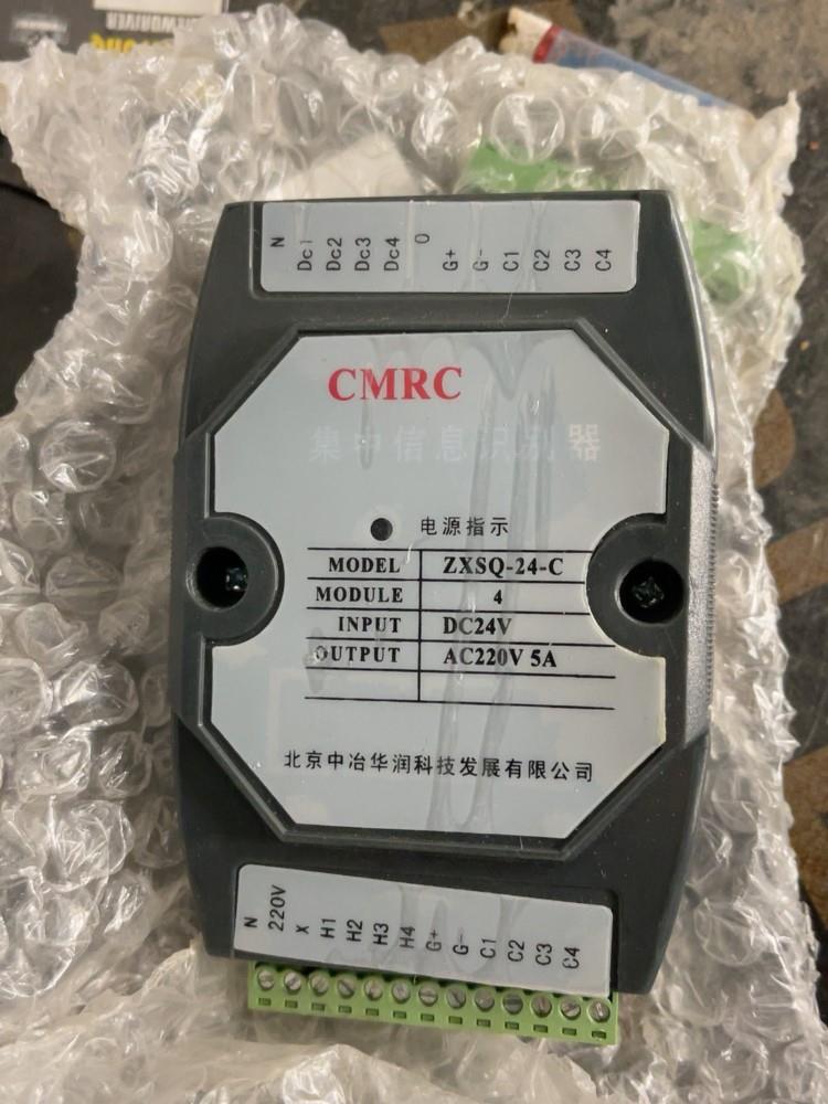 CMRC信息识别器2XSQ-24-CDC24V的4只2