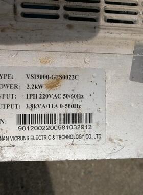 vicruns变频器VSI9000-G2S0022C