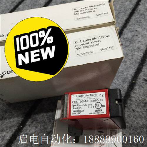 Leuze劳易测PRK96M/P-33h80-41