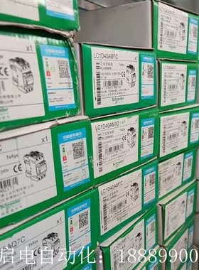 施耐德LC1D40AM7CLPC1D50AM7CLC1D6