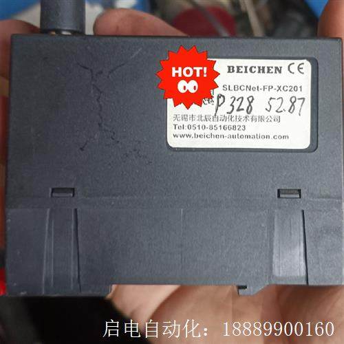 拆机BEICHEN北辰以太网通迅模块,BCNet-FP-XC
