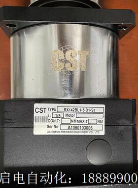 CST减速头RX142BL1-5-DH1-S7速比1:5