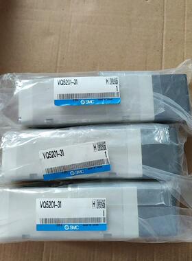 VQ5201-31未用SMC电磁阀,未用,数量3个,