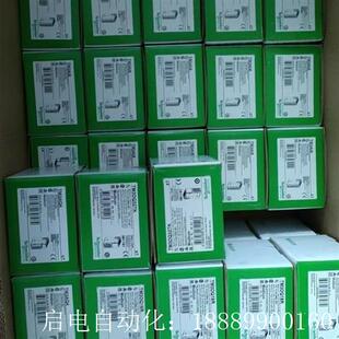 现货供应 现货施耐德TM22P1CE16R