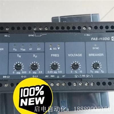 deif丹控FAS-113DG同步器,因项目变更用不上,