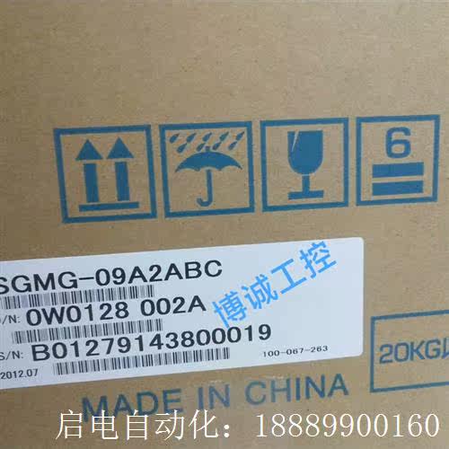 SGMGL-09A2ABC捡漏安川伺服电机,库存现货,原包
