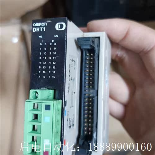 进口欧姆龙通讯模块DRT1U-MD32ML,24vd