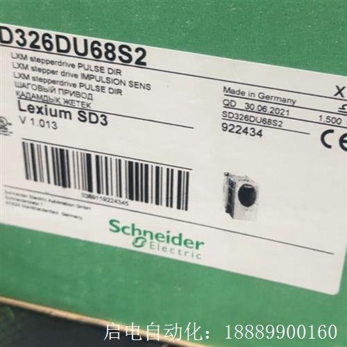 SD326DU68S2施耐德驱动器稀缺资源仅剩2台,错过拍大