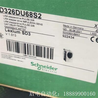 SD326DU68S2施耐德驱动器稀缺资源仅剩2台,错过拍大