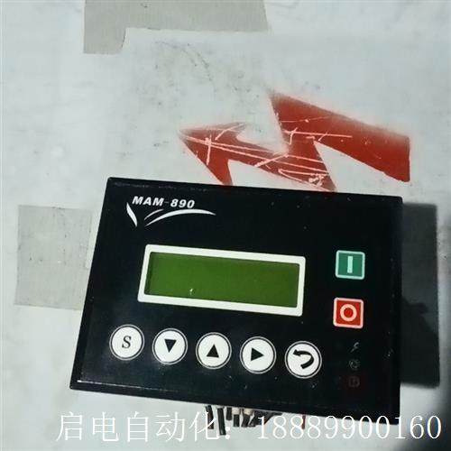 螺杆式空压机控制器Q普乐特MAM-890-40AT显示屏控制