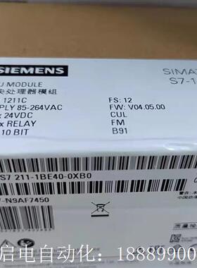 6ES7212-1BE40-0XB0,西c门子S7-1200C