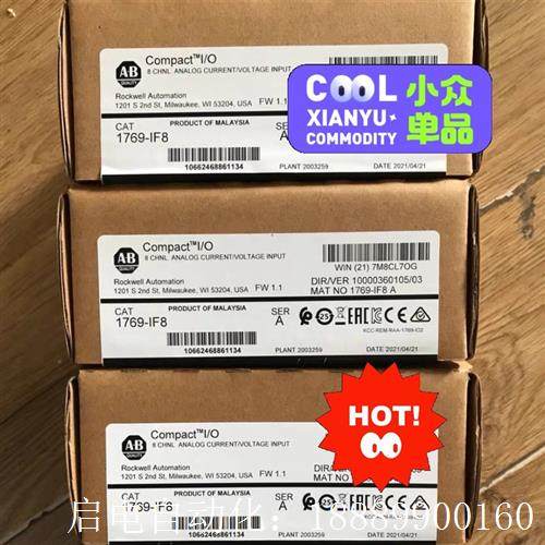 1769-IF8.lAB-罗克韦尔产品,模块。工程遗留件,