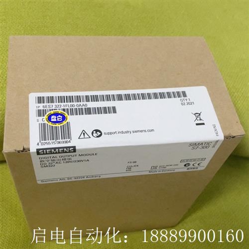 西门子,6ES7322-1GFL00-0AA0,现