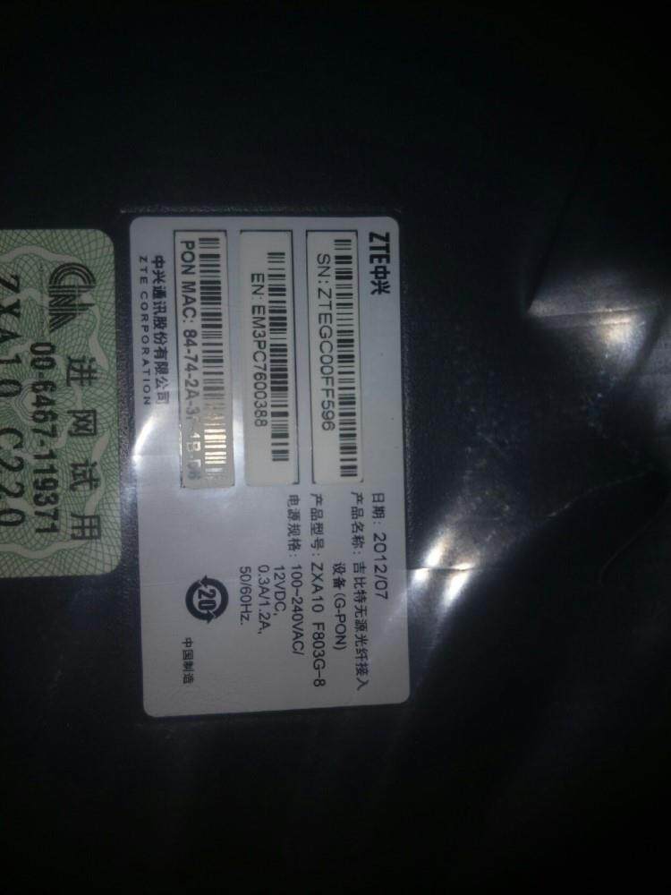 中兴小区设备ZXA10-F803g--8---16工程剩余,