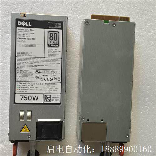 戴尔R720专用电源(二手),型号:D750E-S1