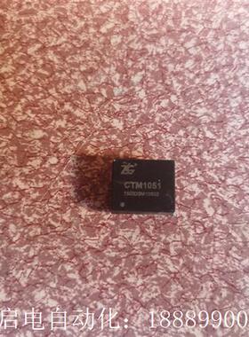 CTM1051CTM1050拆机,现货,I测好,现货,需