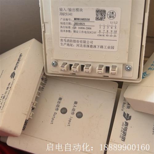 北大青鸟JBF5141输入输出模块
