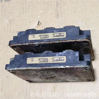 三垦模块SP75Z6C,图片实物拍摄,拆机包好,成色可以,单