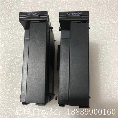 基恩士模块KV-AD40KcV-DA40V成色可以,实物图,