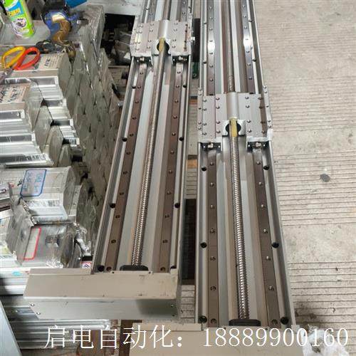 TOYO铝滑台总长1330mm行程I1050mm丝杆2020导