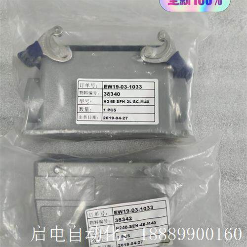 H24B-SpFH-2L/SC-M401个HE-