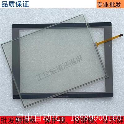 MT8121IEAMT8121IE1WVMT812