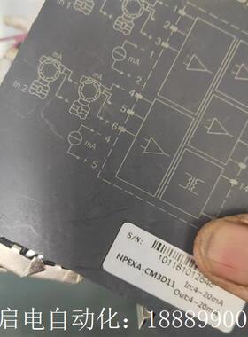 优倍安全栅fPLC!急速卖!NPEXA一CM3D11系列产品!
