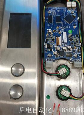 奥的斯4.3寸显示板LMTFC430L外呼板显示板单