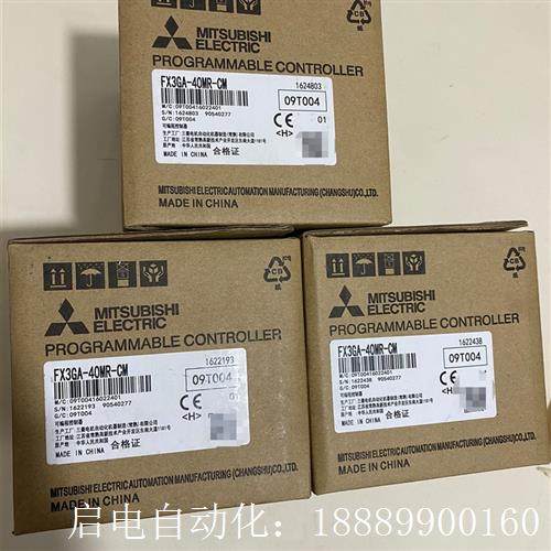 三菱可编程控制器,型号FSX3GA-40MR-CM,实物拍摄,