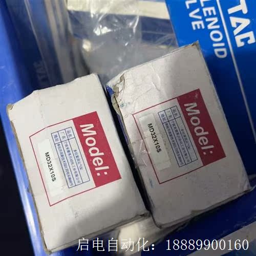 亚德客自由安装气缸MD32X10S有二个,80一个