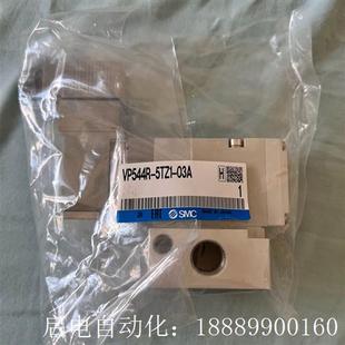 实物 03未拆封 SMC电磁阀VP544R S5TZ1