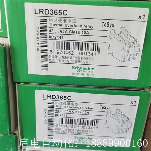 施耐德系列继电器aLC1D65M7C,LC1DS40M7C,L