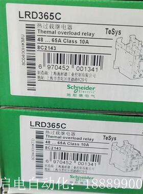 施耐德系列继电器aLC1D65M7C,LC1DS40M7C,L