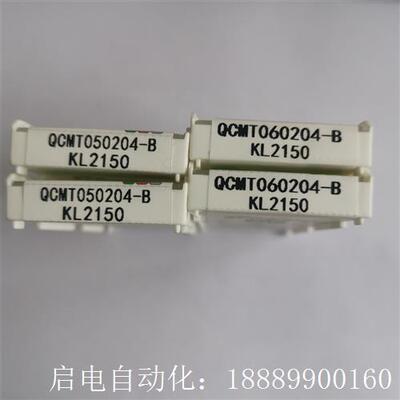 单刃钻刀片QCMT050204-BKLE2150/QCM