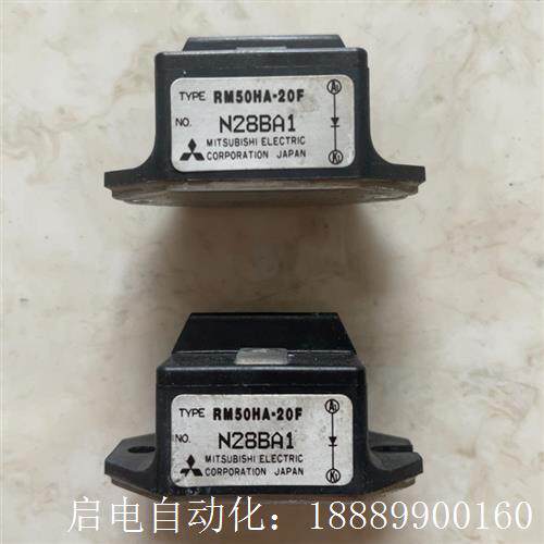 三菱拆机模块RM50HDA-20F,一共2个,45元一